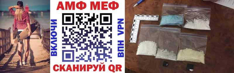 OMG ТОР  Дегтярск  АМФ Premium 