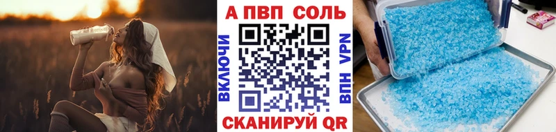 Alpha PVP СК КРИС  Дегтярск 