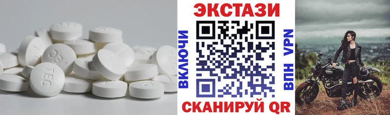 ЭКСТАЗИ Cube  KRAKEN   Дегтярск  где купить наркотик 