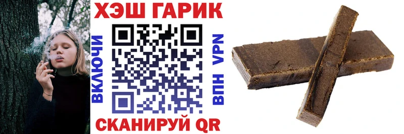 blacksprut ССЫЛКА  Дегтярск  ГАШИШ hashish 