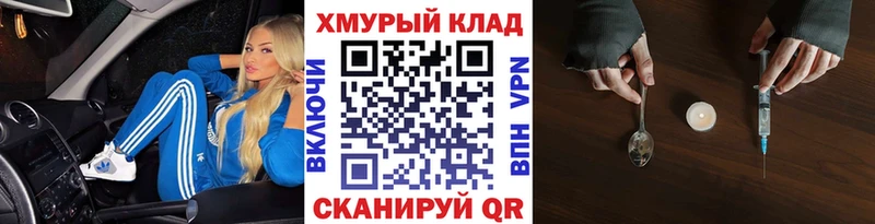 kraken рабочий сайт  Дегтярск  Героин афганец 