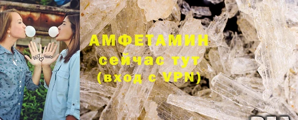 спиды Алзамай