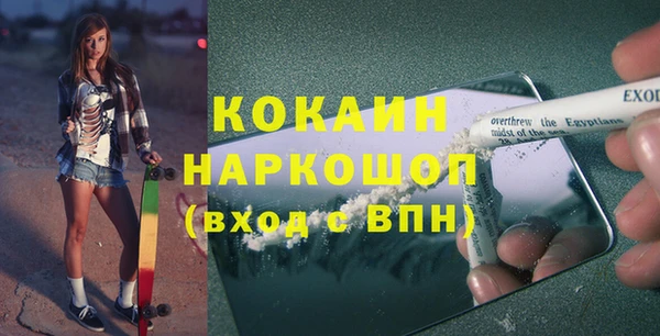соль курить ск Алексеевка