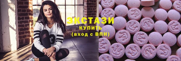 соль курить ск Алексеевка