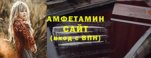 спиды Алзамай