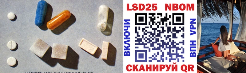 LSD-25 экстази ecstasy наркотики Дегтярск