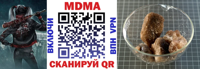 MDMA Molly  Дегтярск 