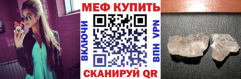 Мефедрон VHQ  где можно купить   Дегтярск 