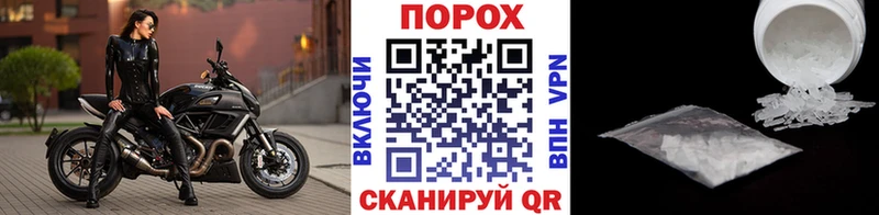 МЕТАМФЕТАМИН кристалл  Дегтярск 